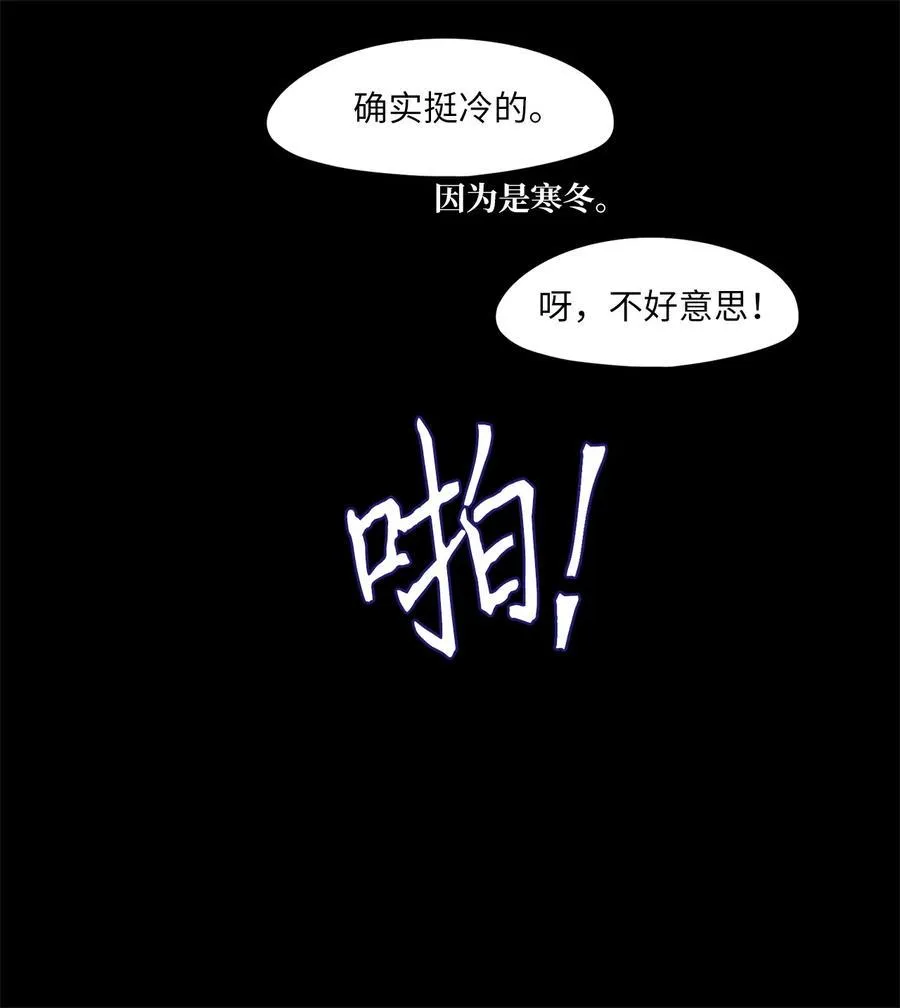 214 铃儿声（二） 第22页