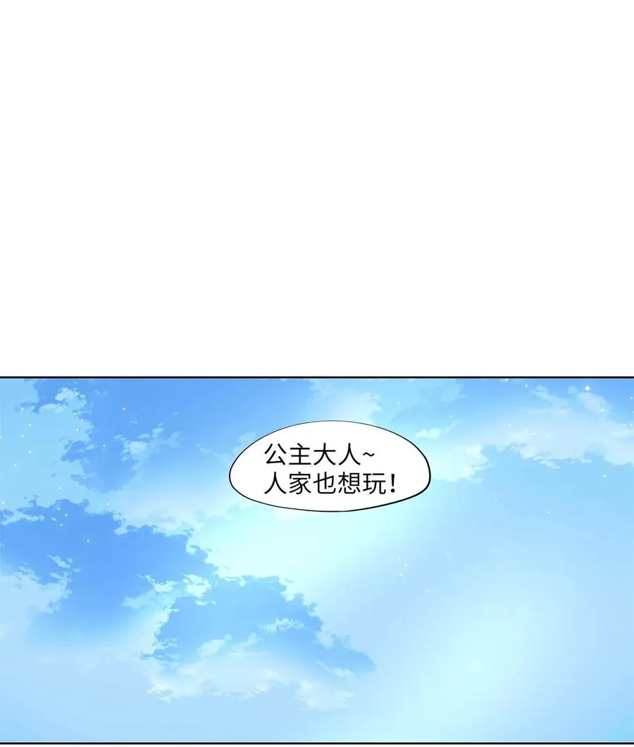 216 铃儿声（四） 第2页