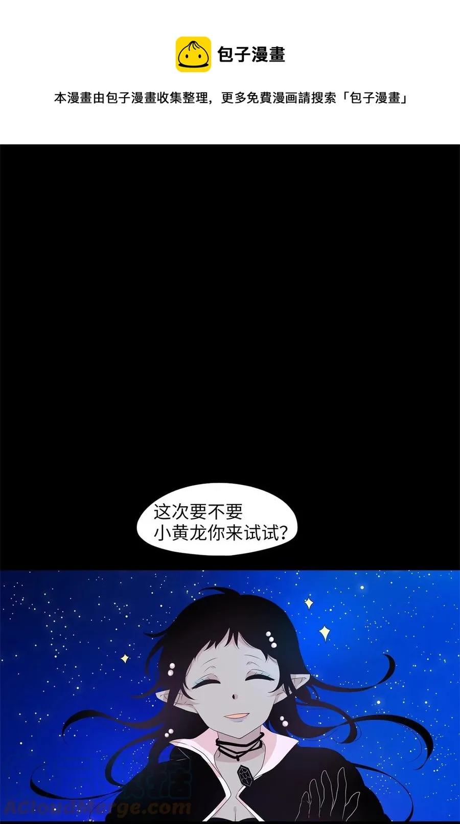 215 铃儿声（三） 第1页
