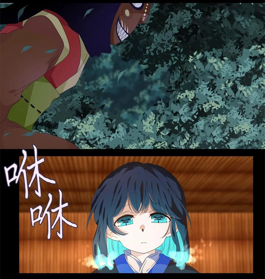 218 铃儿声（六） 第3页