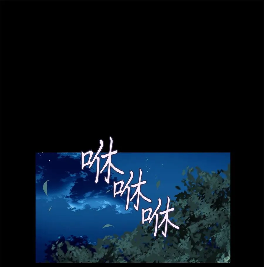 218 铃儿声（六） 第27页