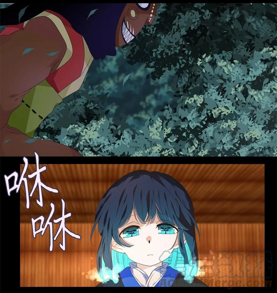 218 铃儿声（六） 第28页