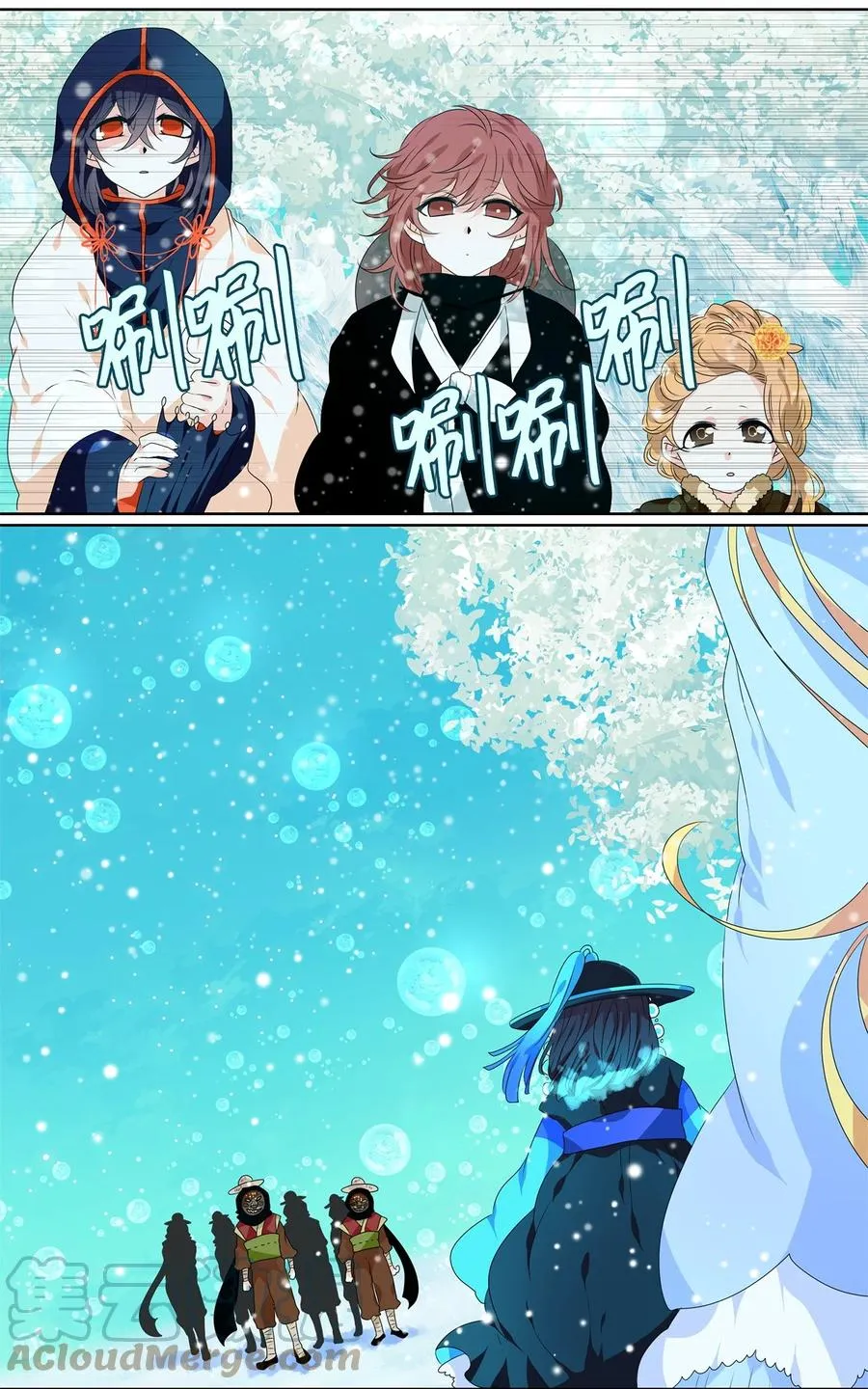 218 铃儿声（六） 第43页