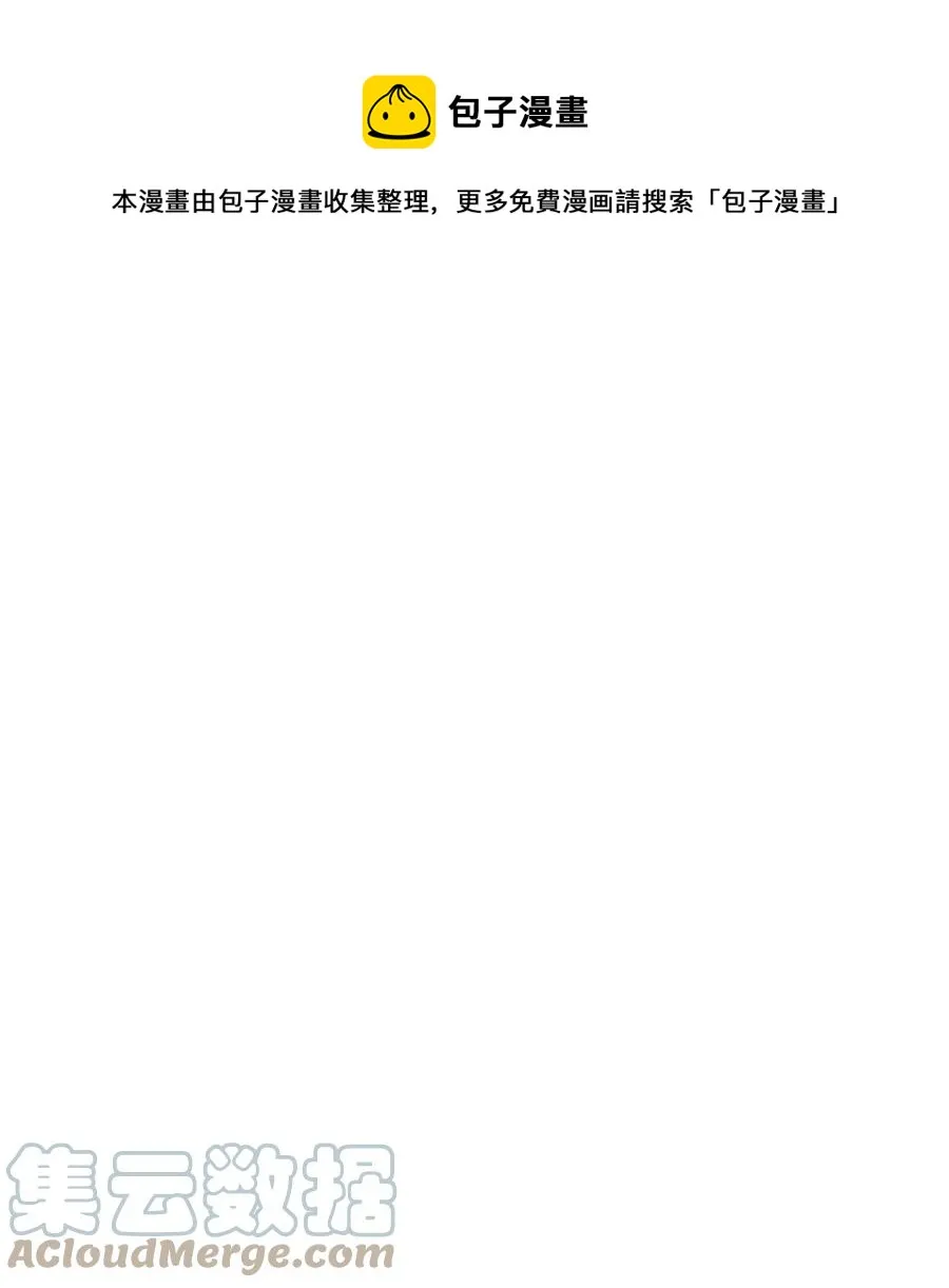 219 铃儿声（七） 第1页