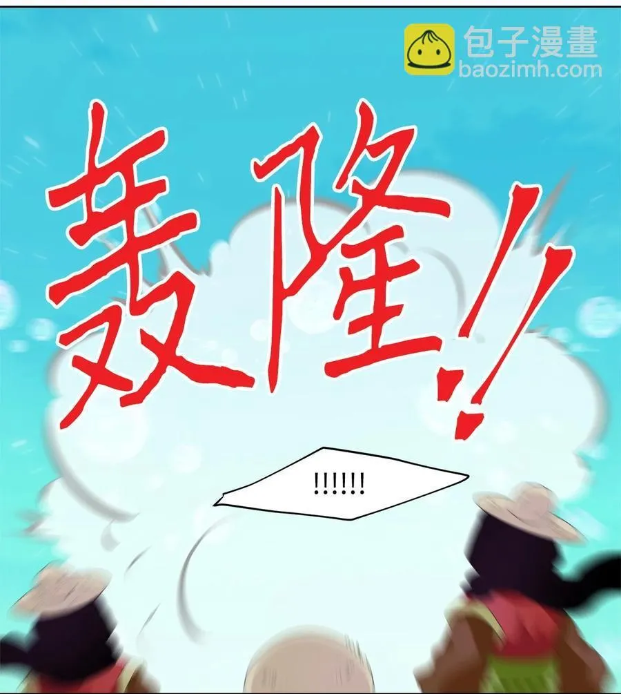 219 铃儿声（七） 第4页