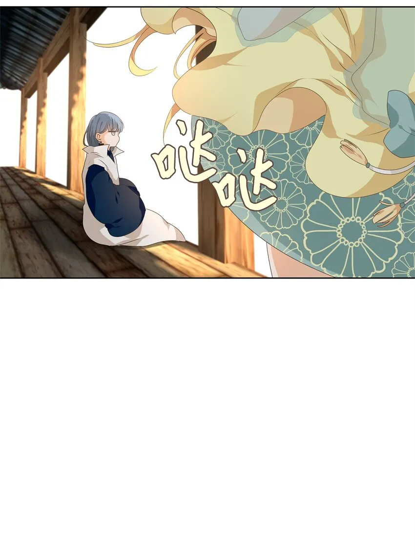 222 开始的季节（一） 第27页