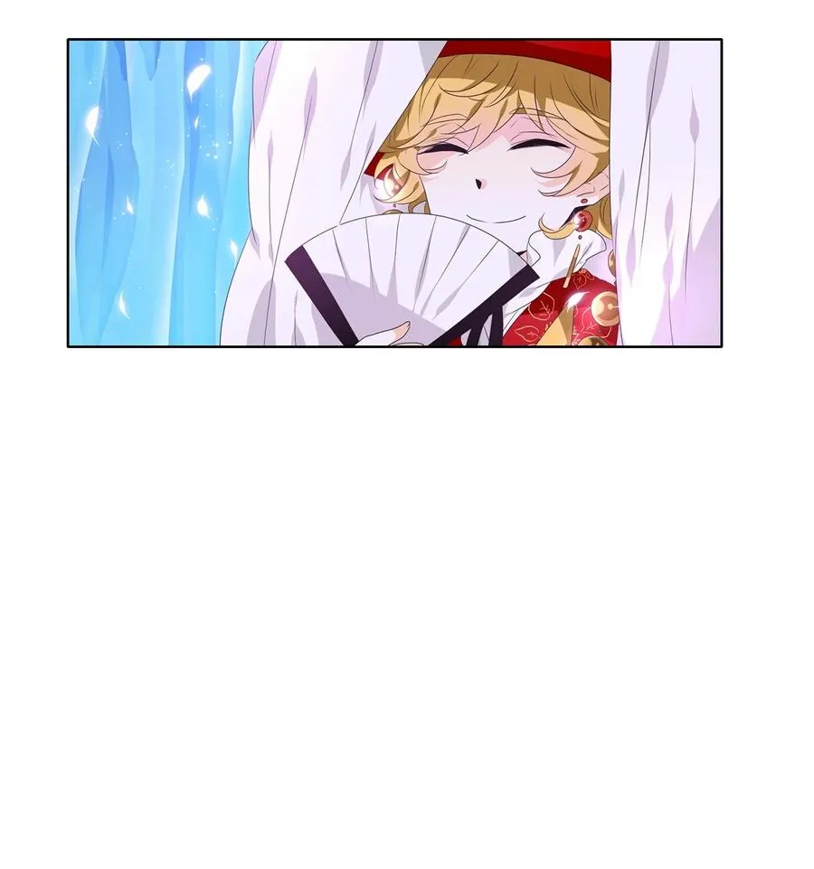 221 铃儿声（九） 第6页