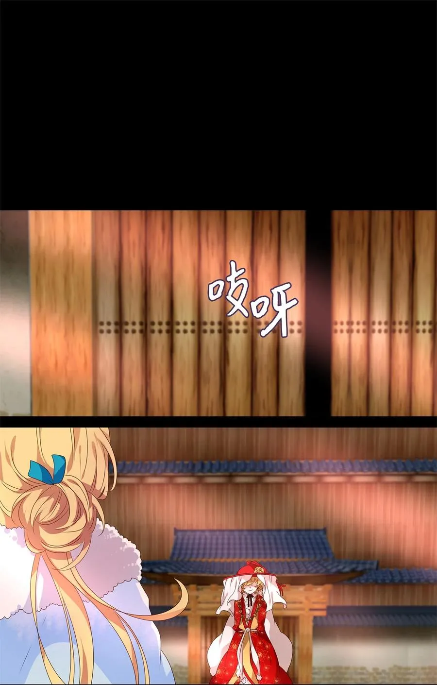 221 铃儿声（九） 第30页
