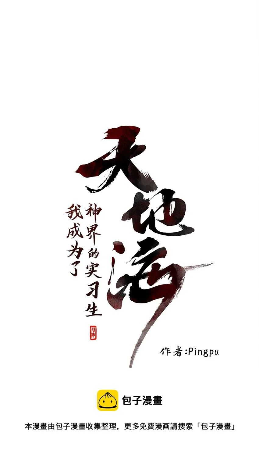 224 开始的季节（三） 第9页