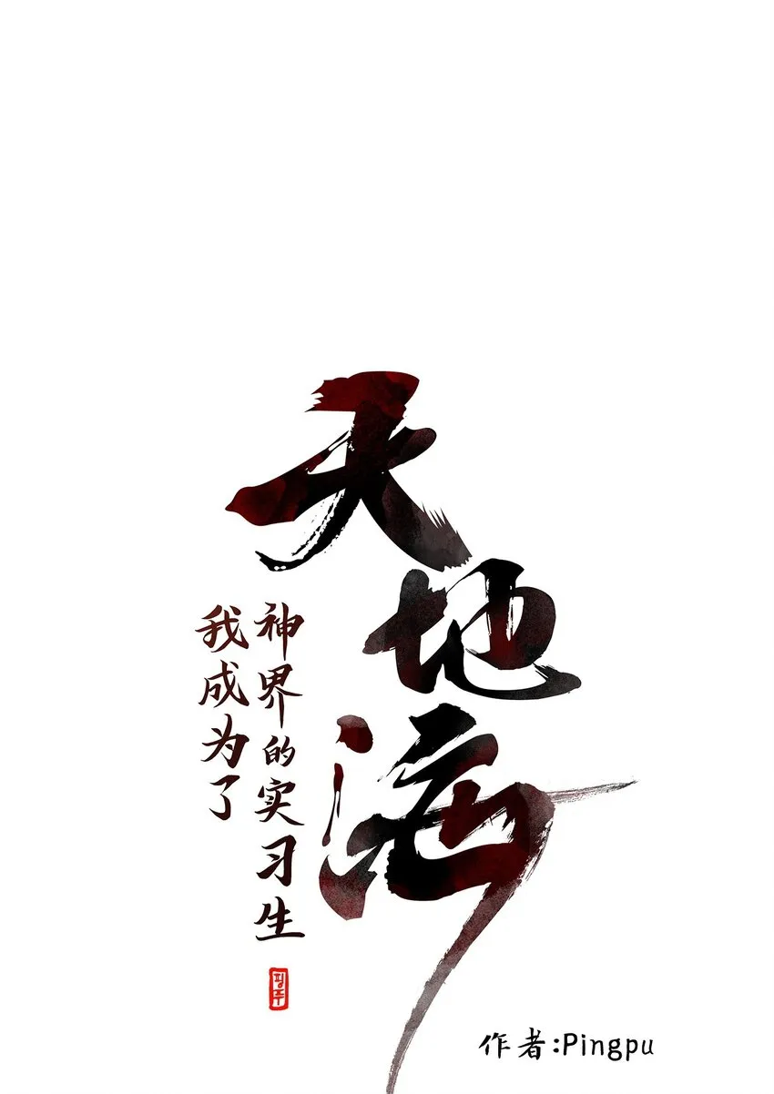 225 开始的季节（四） 第14页