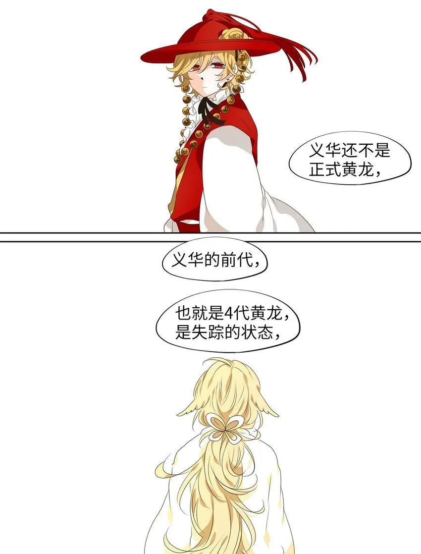 227 开始的季节（六） 第8页
