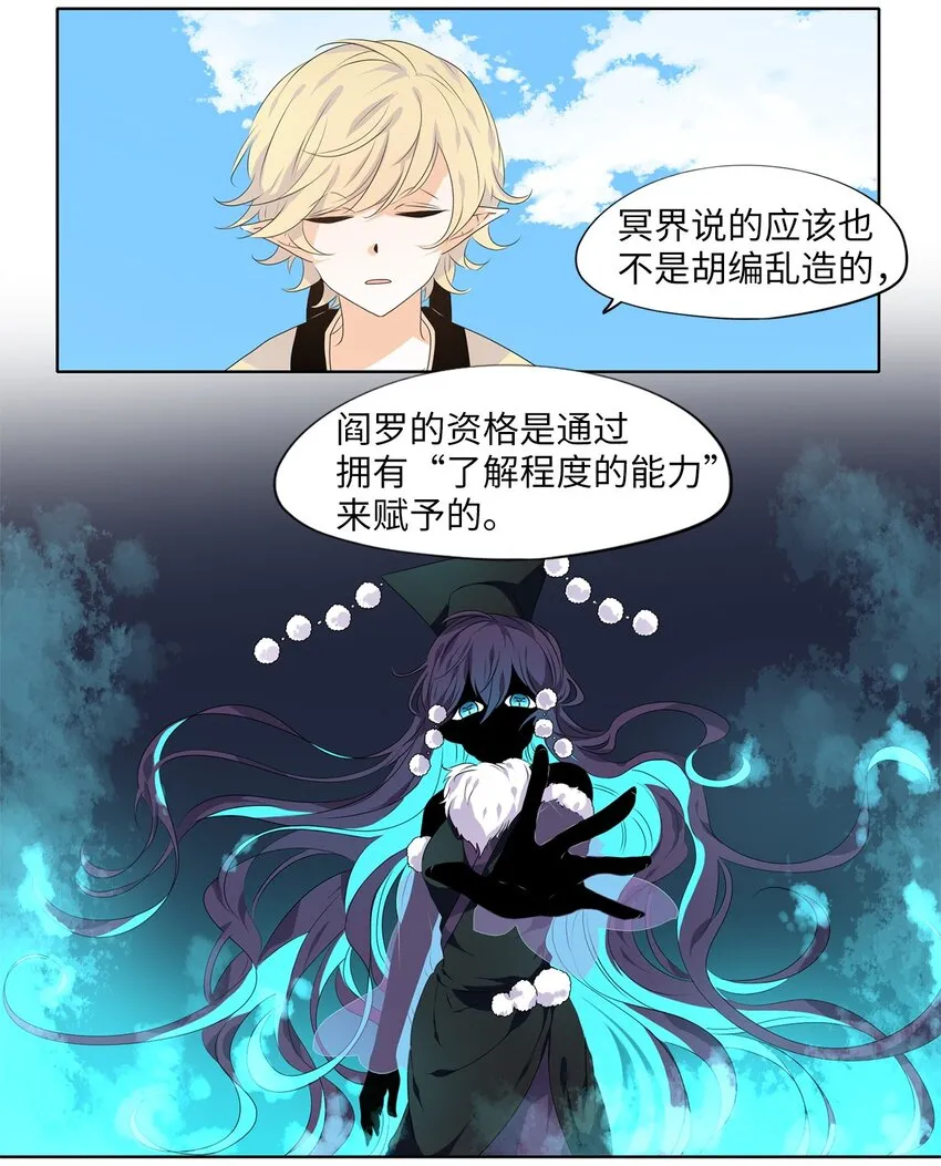 227 开始的季节（六） 第11页