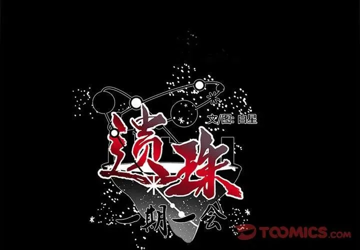 32 第2页