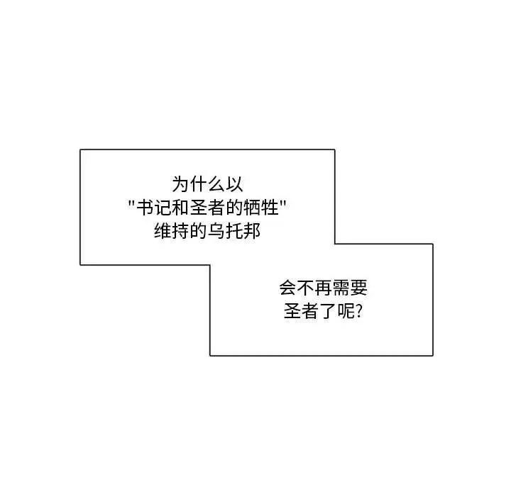 32 第8页