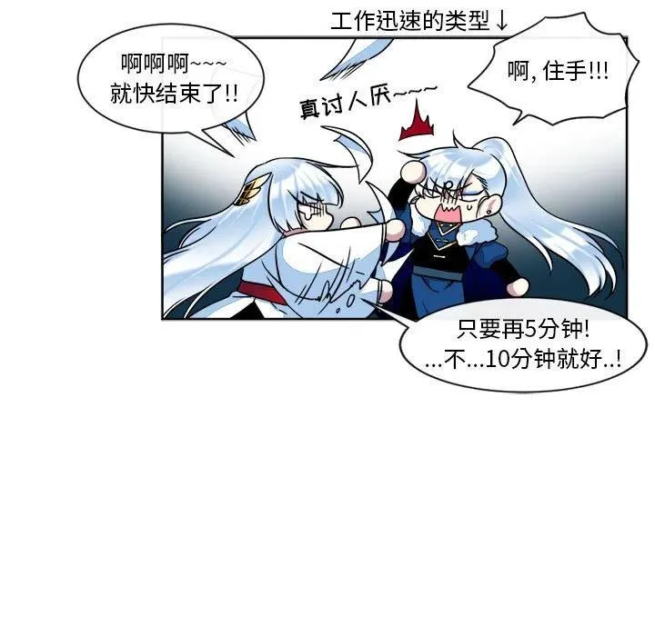32 第11页