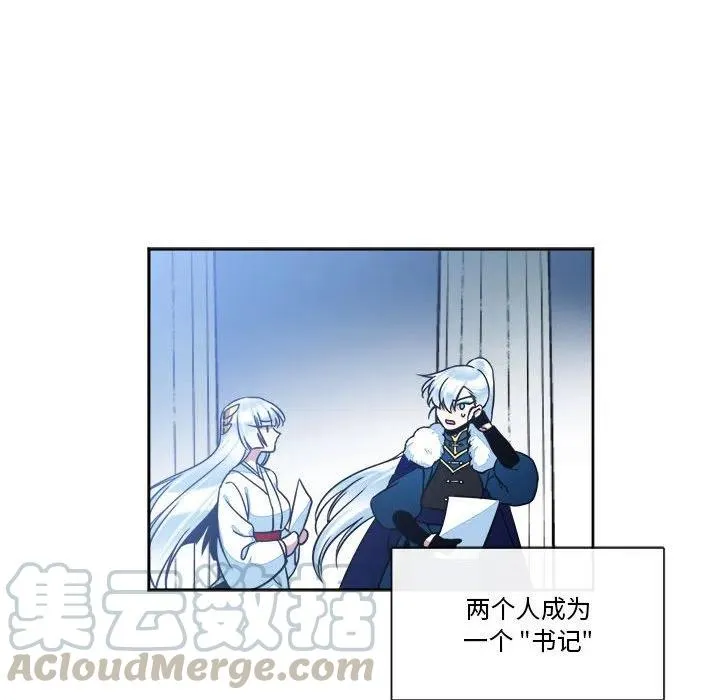 32 第16页