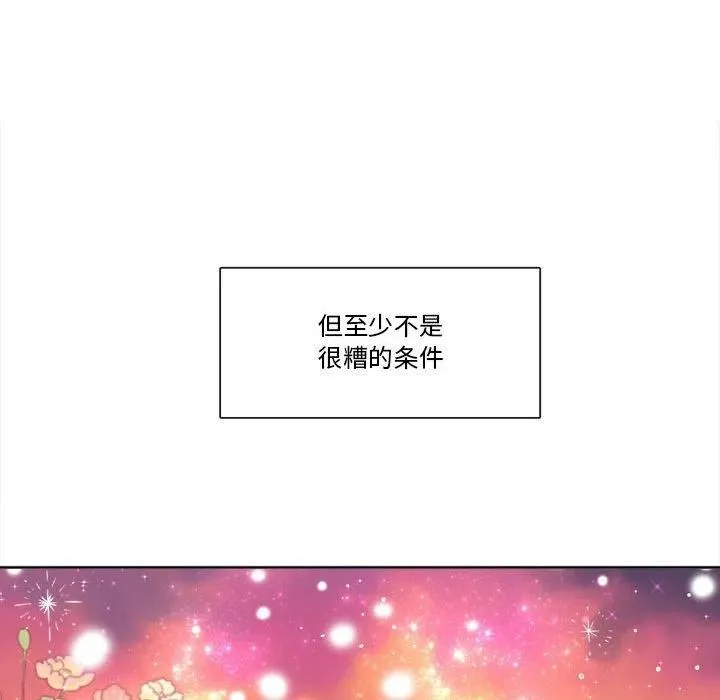 32 第20页