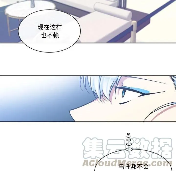 32 第25页