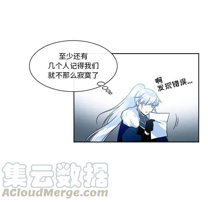 32 第28页