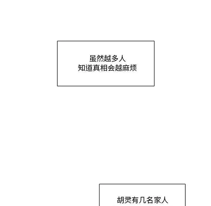 32 第29页