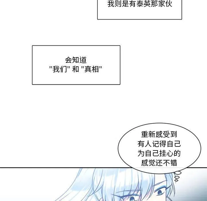 32 第30页