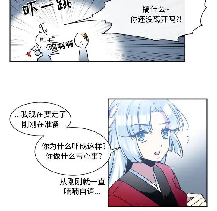 32 第32页