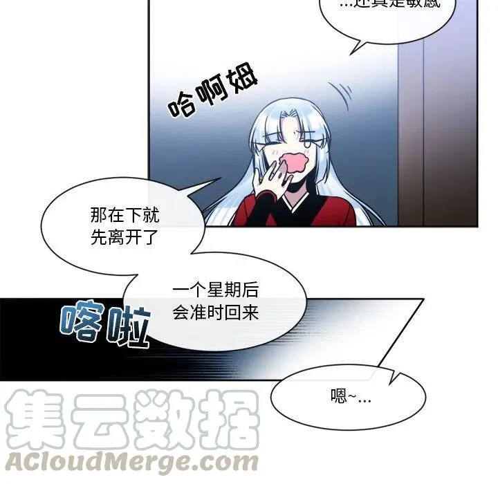 32 第34页