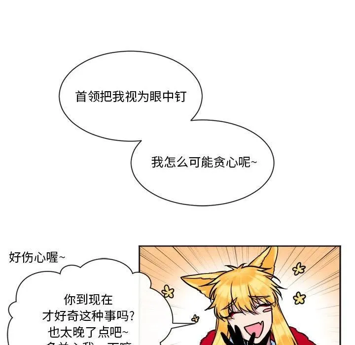 32 第42页