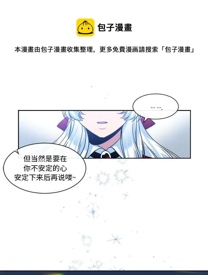 32 第47页
