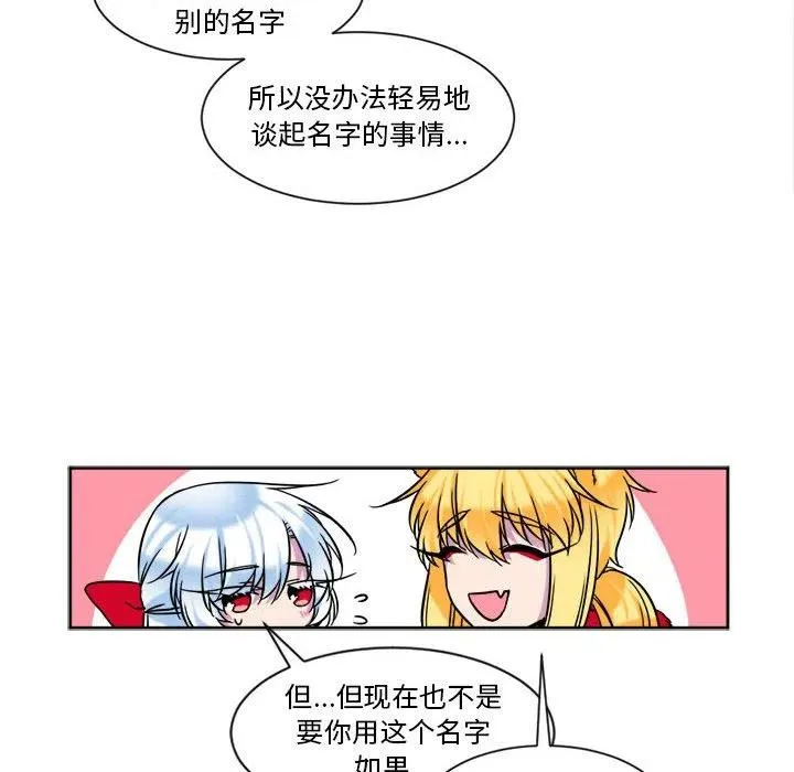 32 第51页