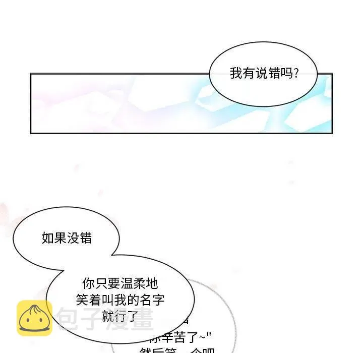 32 第54页