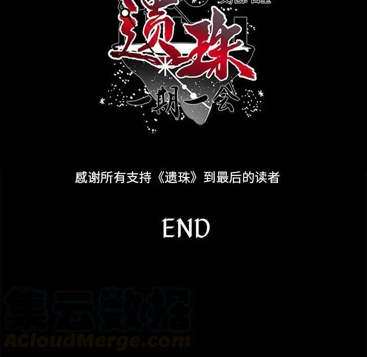 32 第64页