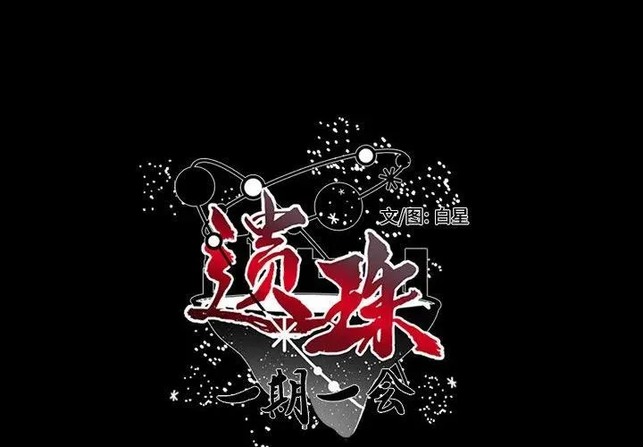 31 第2页