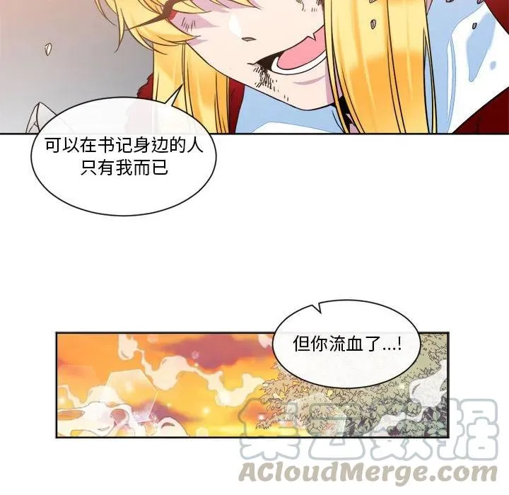 31 第10页