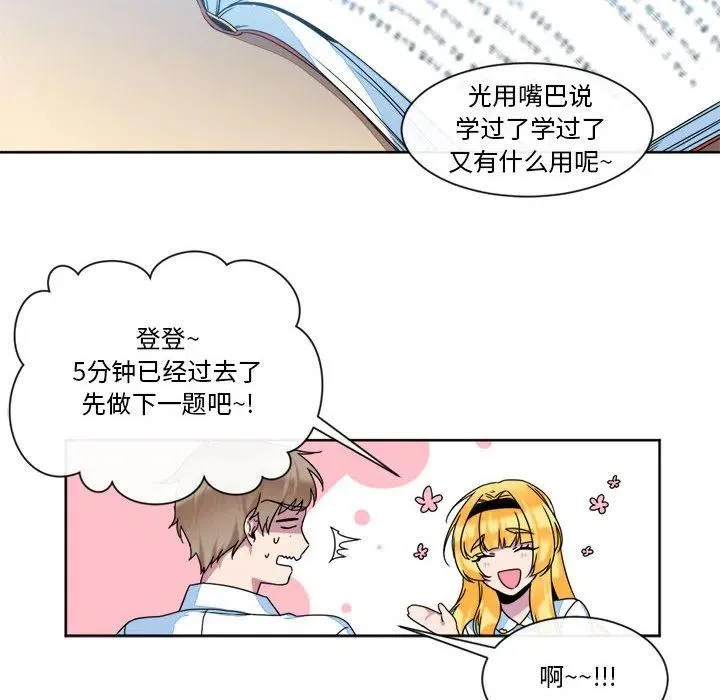 31 第20页