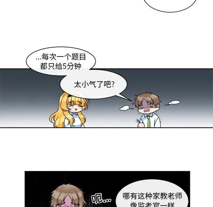 31 第21页