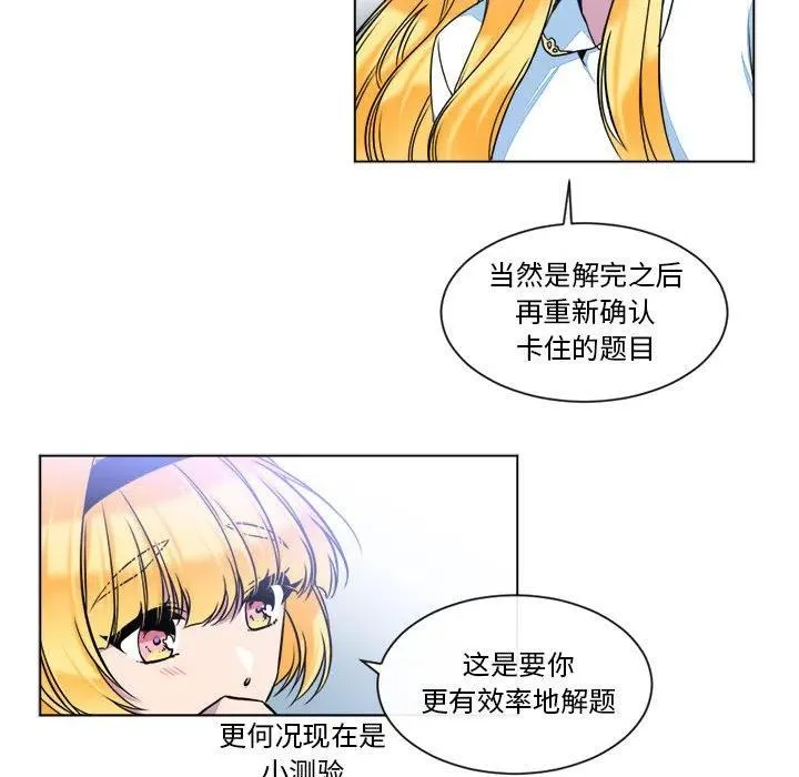 31 第23页