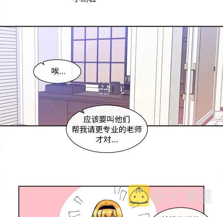 31 第24页
