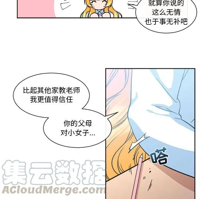 31 第25页