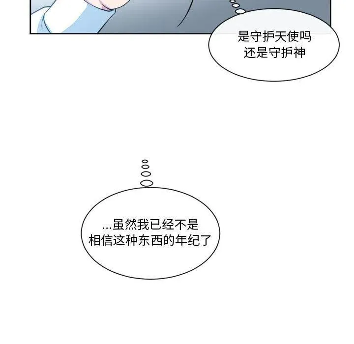 31 第29页
