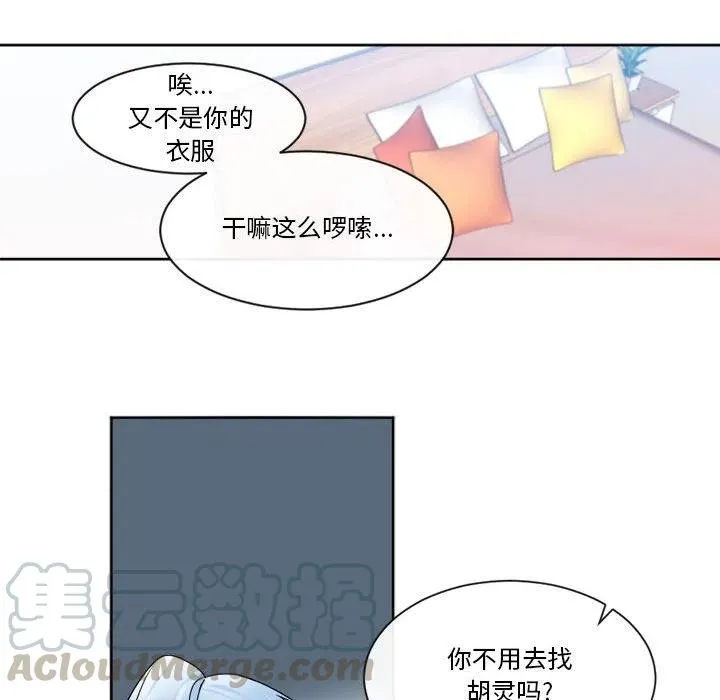 31 第37页