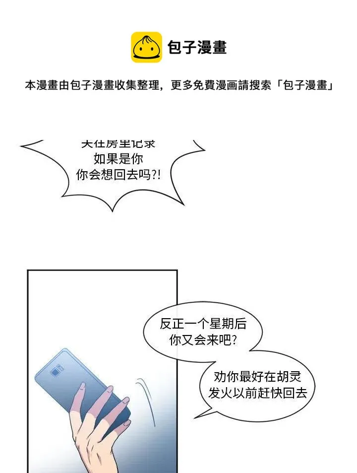 31 第42页