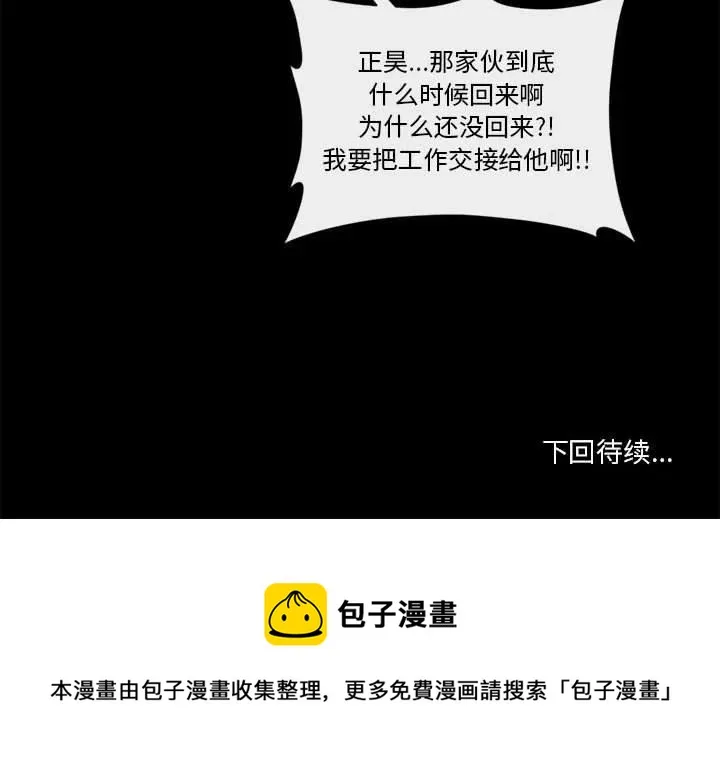 31 第48页