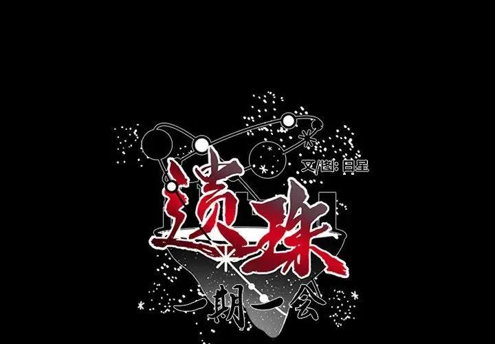 30 第2页
