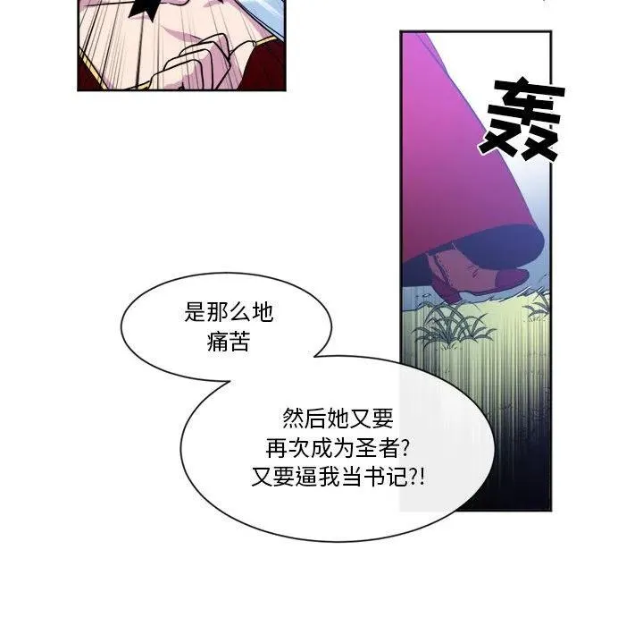 30 第18页