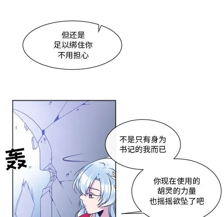 30 第26页