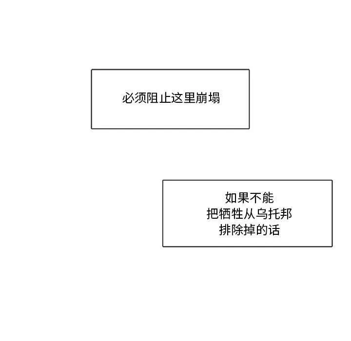 30 第39页