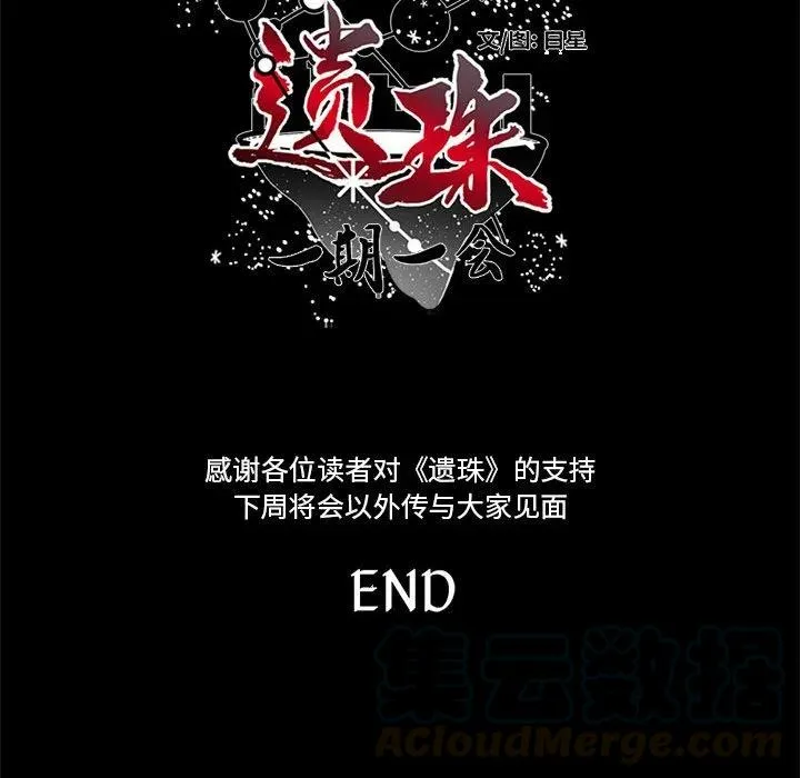 30 第58页