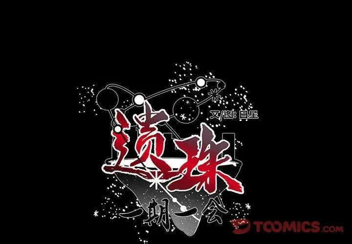 29 第2页