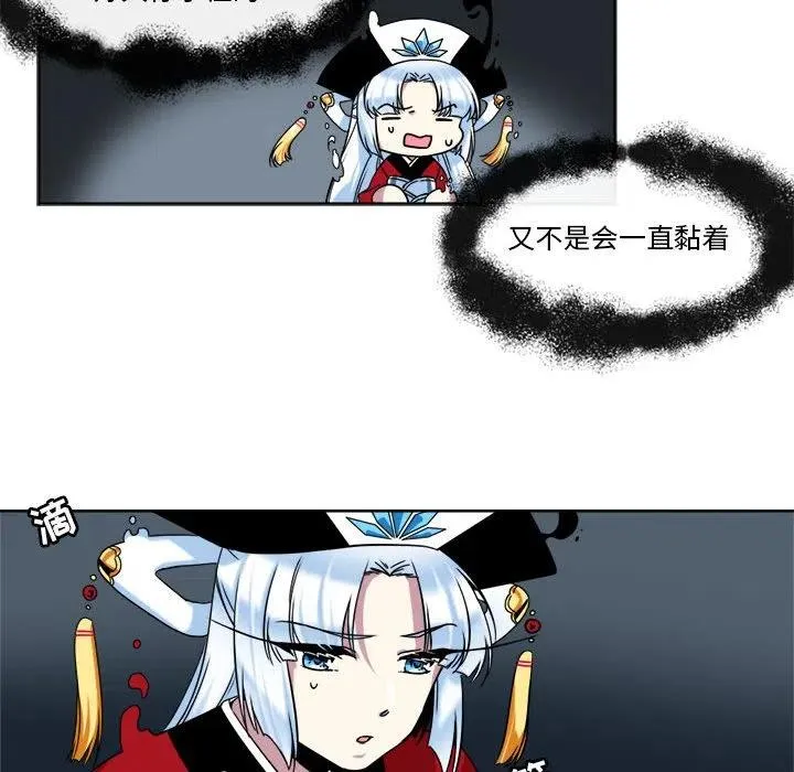 29 第8页
